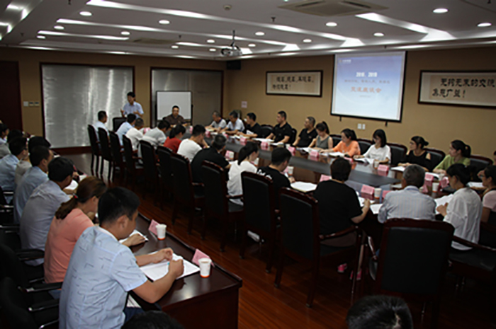 在分享中提升 在交流中共进--2018、2019二年新的行政、治理职员、班组长交流座谈会举行-合乐HL8