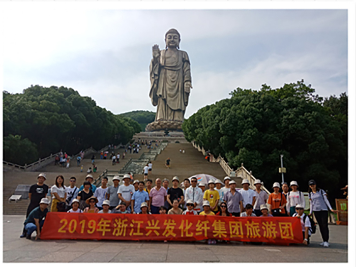 放飞身心归自然 砥砺前行更其时 —合乐HL8集团2019年度员工旅游活动-合乐HL8