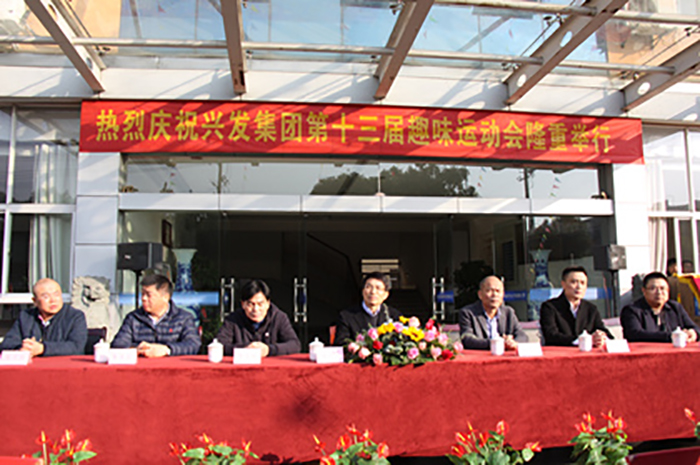 集团乐成举行第十三届趣味运动会-合乐HL8