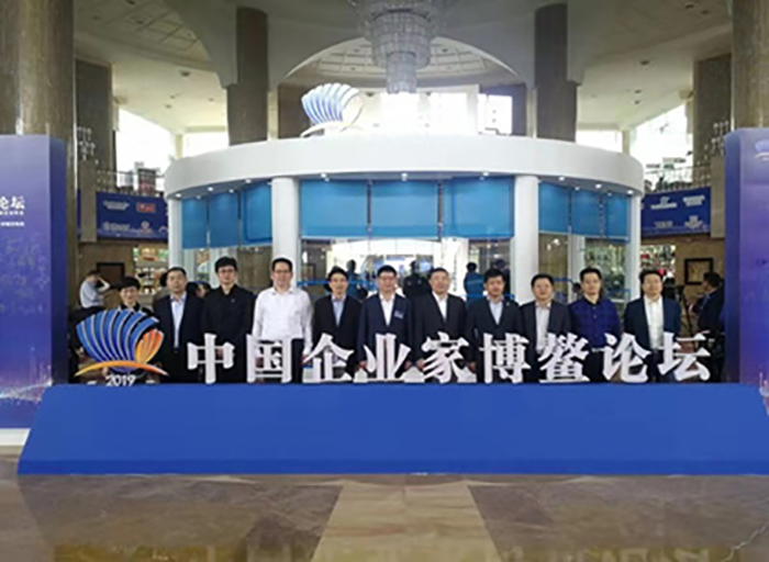 集团总司理李兴江出席 2019中国企业家博鳌论坛-合乐HL8