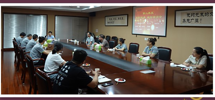 表扬先进立模范、凝心聚力促生长---合乐HL8集团第二季度优异职员表扬宴请会-合乐HL8
