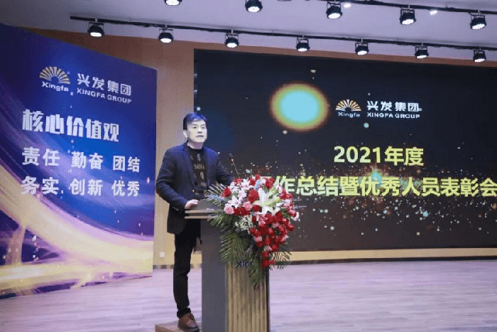 开立异篇章 优美共分享—合乐HL8集团2021年度事情总结暨优异职员表扬会盛大召开-合乐HL8