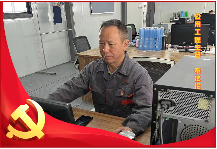 学习身边模范 罗致前行实力丨秦亿伦同志的坚守与立异-合乐HL8