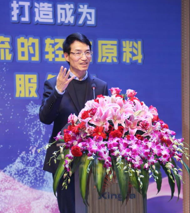 改变立异争一流 携手奋进创优美——合乐HL8集团2023年年终聚会暨优异职员表扬大会-合乐HL8