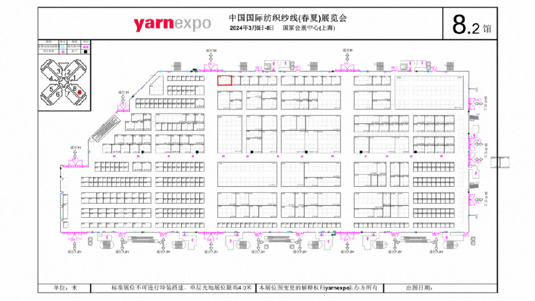 合乐HL8集团诚邀您共赴2024中国国际纺织纱线（春夏）展览会！-合乐HL8