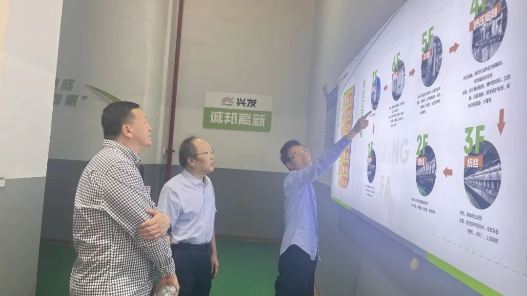 新华逐日电讯总编一行莅临诚邦高新纤维考察交流新质生产力-合乐HL8
