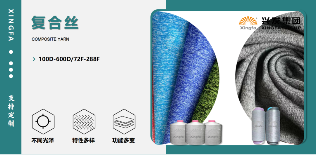 合乐HL8集团诚邀您共赴2024中国国际纺织纱线（秋冬）展览会-合乐HL8