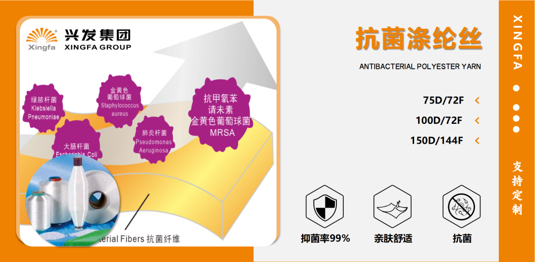 合乐HL8集团诚邀您共赴2024中国国际纺织纱线（秋冬）展览会-合乐HL8
