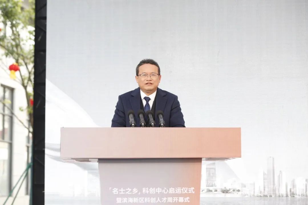 合乐HL8友邦智创科技园(名士之乡科创中心)盛大开园 政企协力共创一流的智能智造硬核科技园-合乐HL8