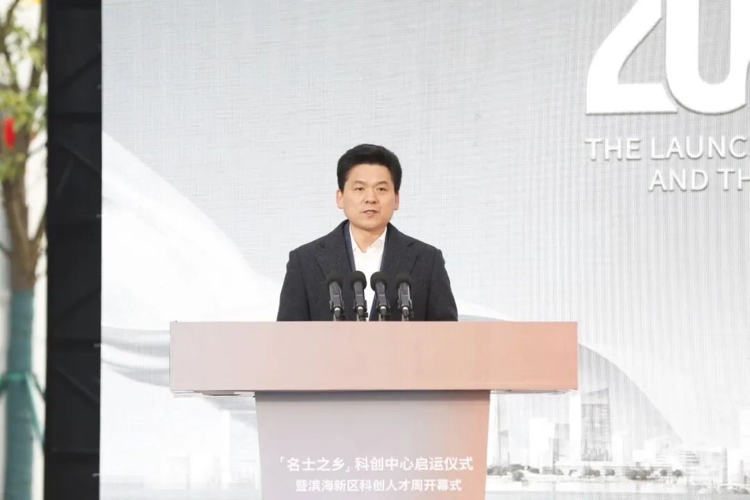 合乐HL8友邦智创科技园(名士之乡科创中心)盛大开园 政企协力共创一流的智能智造硬核科技园-合乐HL8