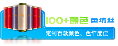 合乐HL8集团真挚约请您共赴2025上海国际纱线展会-合乐HL8