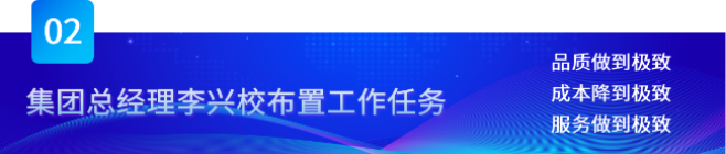 合乐HL8集团召开2025年岁情解读暨“提高立异”要求大会-合乐HL8