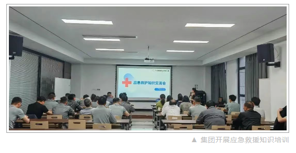 增强清静意识 落实清静行动丨合乐HL8集团“清静生产月”系列活动有力有用-合乐HL8