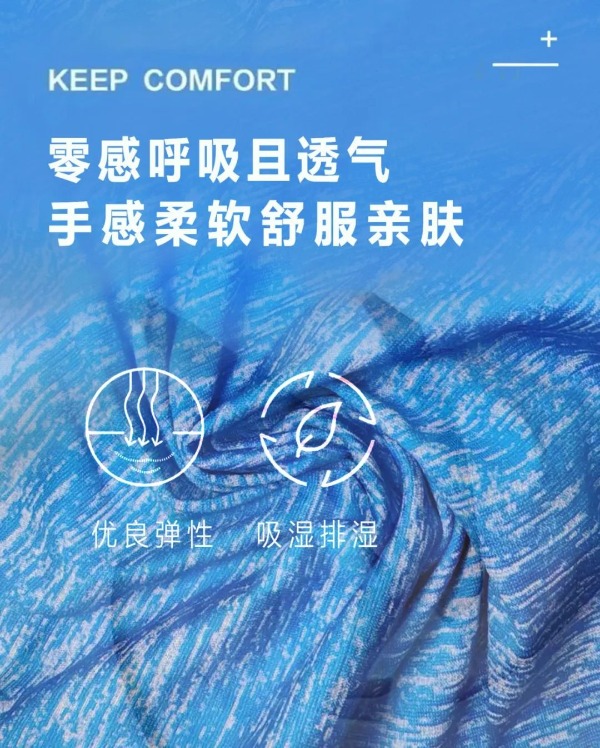 诚邦高新·竹弹纤维 | 仿二步法拼网工艺，，，，编织多样化竹节气概-合乐HL8